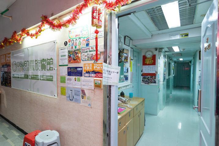 Oi Suen Guesthouse Hong Kong Exterior photo