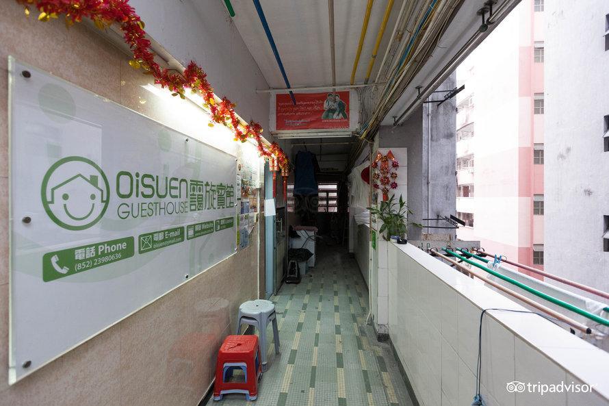 Oi Suen Guesthouse Hong Kong Exterior photo