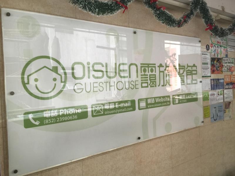 Oi Suen Guesthouse Hong Kong Exterior photo